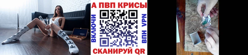 Alfa_PVP VHQ  ОМГ ОМГ ONION  Гусиноозёрск 