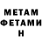 Метадон белоснежный Daniyalali Bekmuhanov