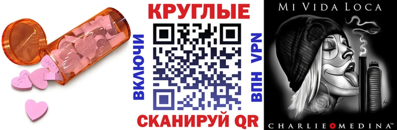сколько стоит  Гусиноозёрск  Ecstasy TESLA 