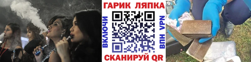Гашиш Изолятор  omg зеркало  Гусиноозёрск 