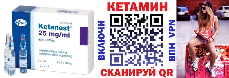 даркнет сайт  Гусиноозёрск  КЕТАМИН VHQ 