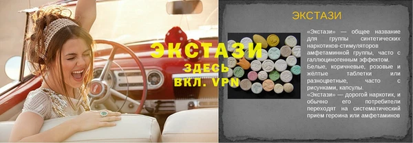 ГАЛЛЮЦИНОГЕННЫЕ ГРИБЫ Абинск
