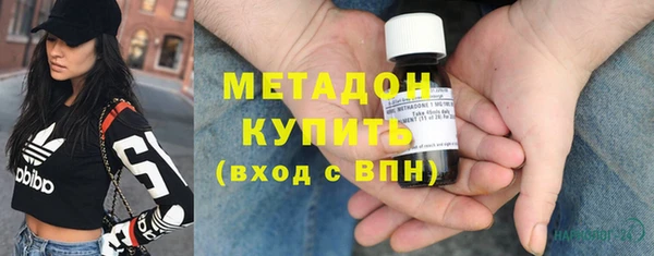 ГАЛЛЮЦИНОГЕННЫЕ ГРИБЫ Абинск