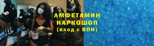 герыч Абдулино