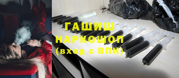 ГАЛЛЮЦИНОГЕННЫЕ ГРИБЫ Абинск