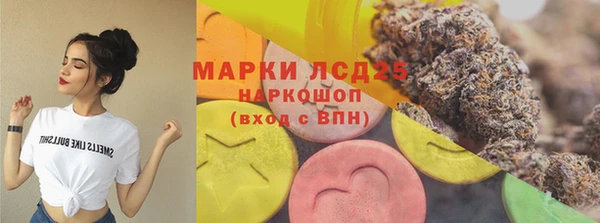 ГАЛЛЮЦИНОГЕННЫЕ ГРИБЫ Абинск