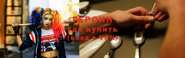 герыч Абдулино