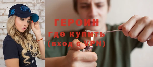 герыч Абаза