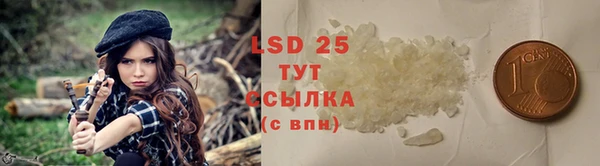 герыч Абаза