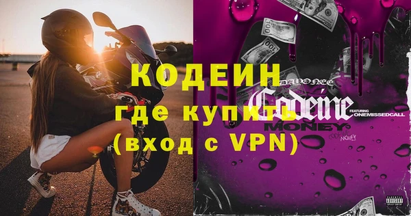альфа пвп Покровск