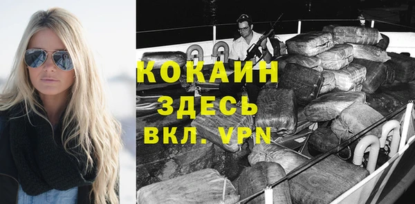 герыч Абаза