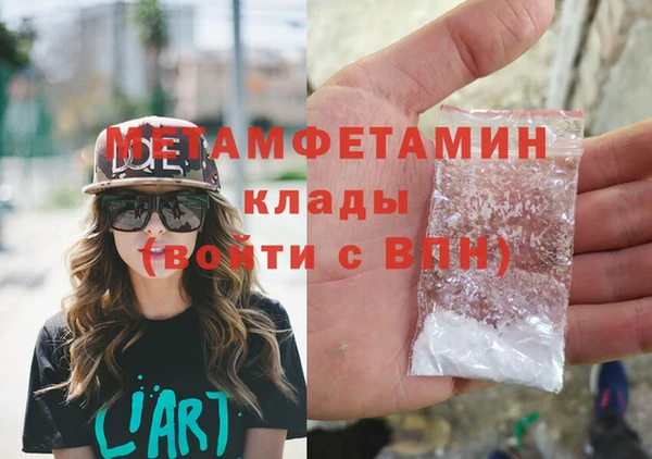 альфа пвп Покровск