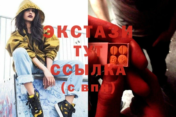 ГАЛЛЮЦИНОГЕННЫЕ ГРИБЫ Абинск