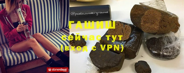 герыч Абдулино