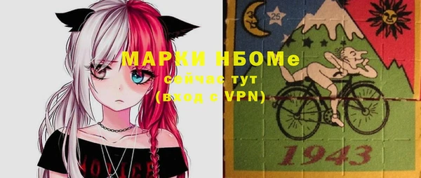 ГАЛЛЮЦИНОГЕННЫЕ ГРИБЫ Абинск