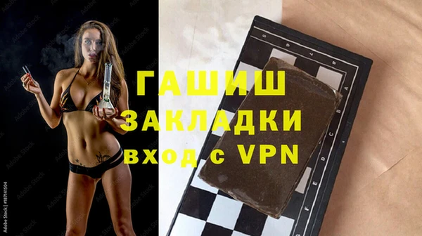 ГАЛЛЮЦИНОГЕННЫЕ ГРИБЫ Абинск