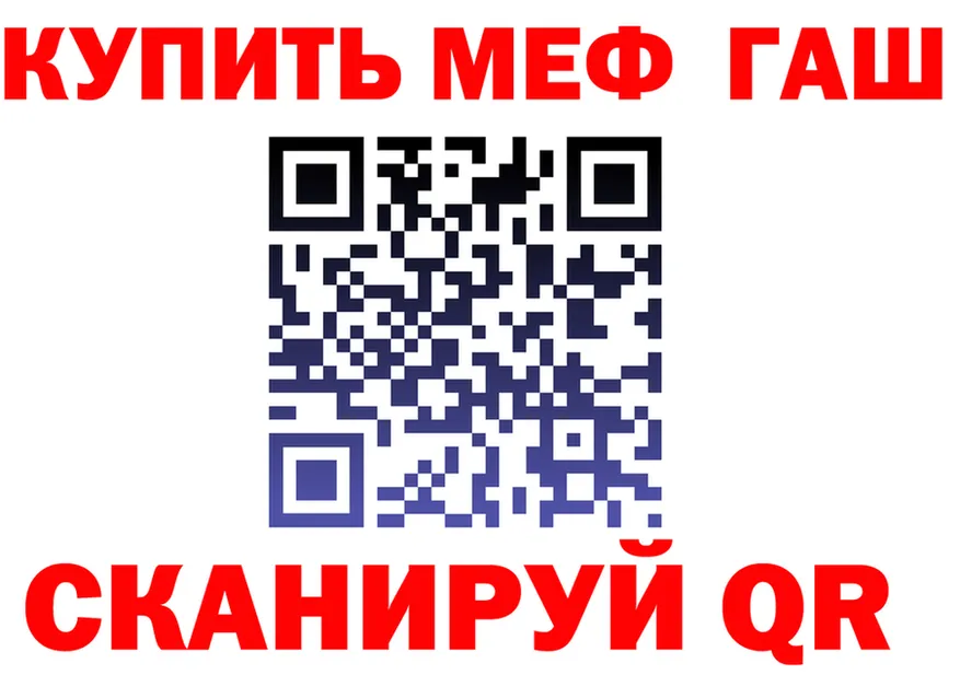 АМФЕТАМИН VHQ зеркало это МЕГА Гусиноозёрск