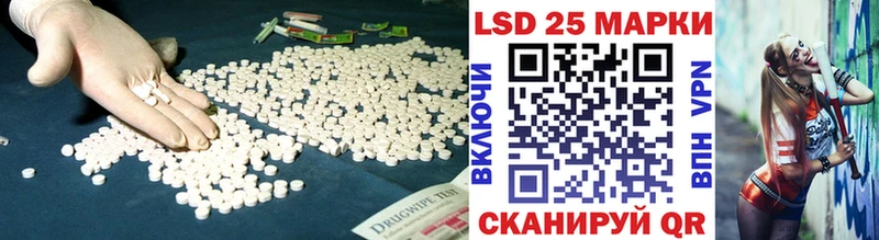 LSD-25 экстази кислота  кракен маркетплейс  Гусиноозёрск 