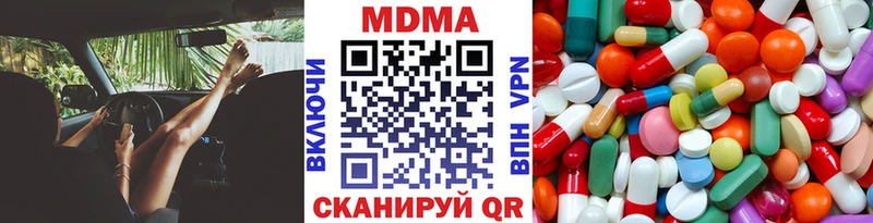 MDMA молли Гусиноозёрск