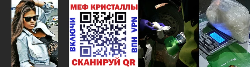 МЕФ 4 MMC  где можно купить   Гусиноозёрск 
