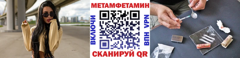 МЕТАМФЕТАМИН кристалл  маркетплейс Telegram  Гусиноозёрск  где продают  