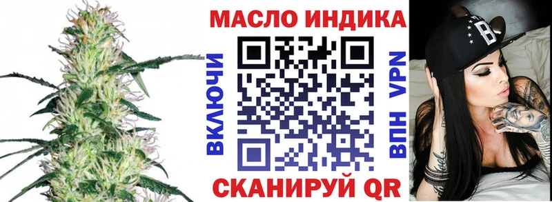 ТГК вейп с тгк  где купить наркоту  Гусиноозёрск 
